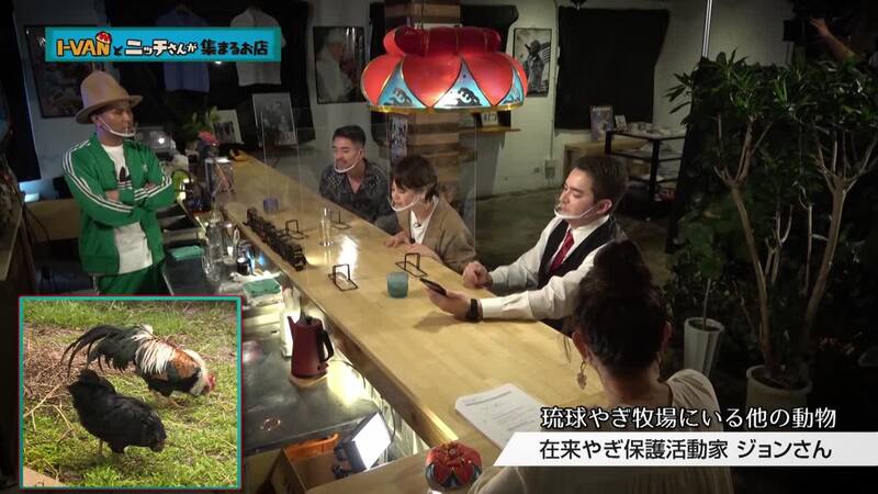 I-VANとニッチさんが集まるお店 #2