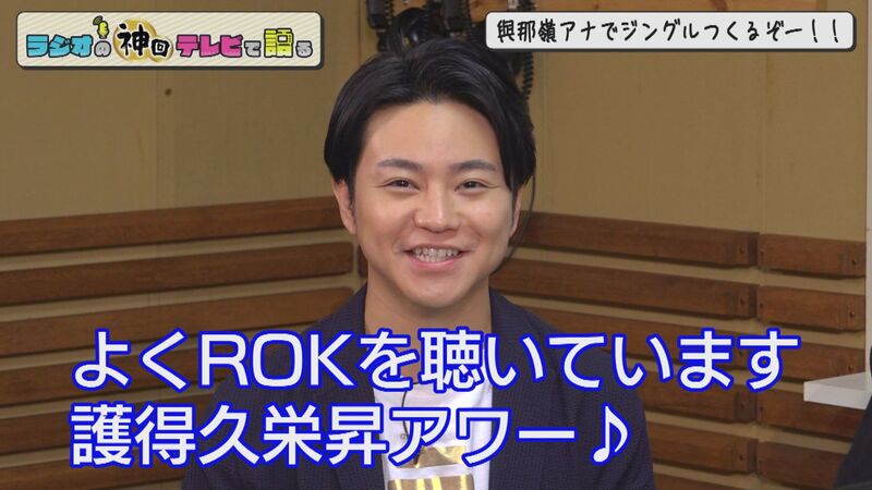 ラジオの神回テレビで語る　#40（大反省回）