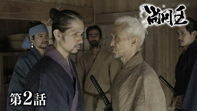 尚円王　第2話「護佐丸の死の真相」