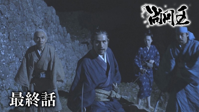 尚円王　第3話「尚円王の誕生」