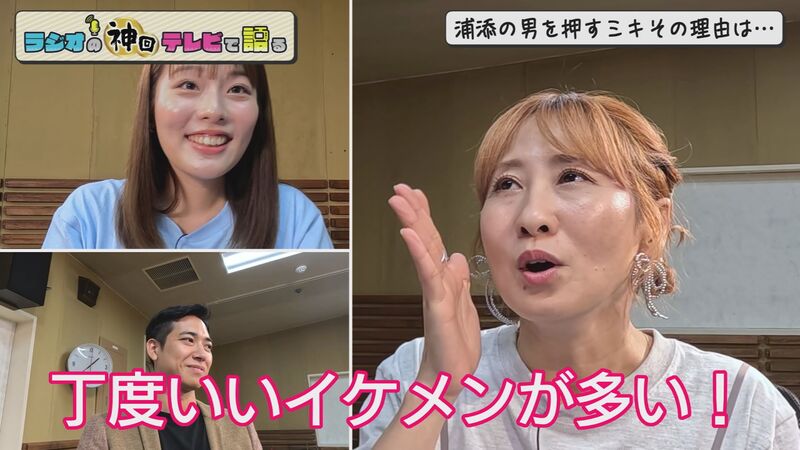 ラジオの神回テレビで語る　#74（南風原と嘉手納の人は見ない方がいいかも）