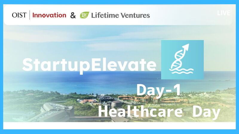 2025 OISTLtv Startup Elevate　DAY1（Healthcare Day）