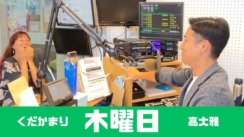 【 木曜日 】切抜っ! MUSIC SHOWER Plus₊