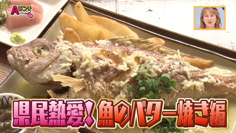 Aランチ★7月12日放送回