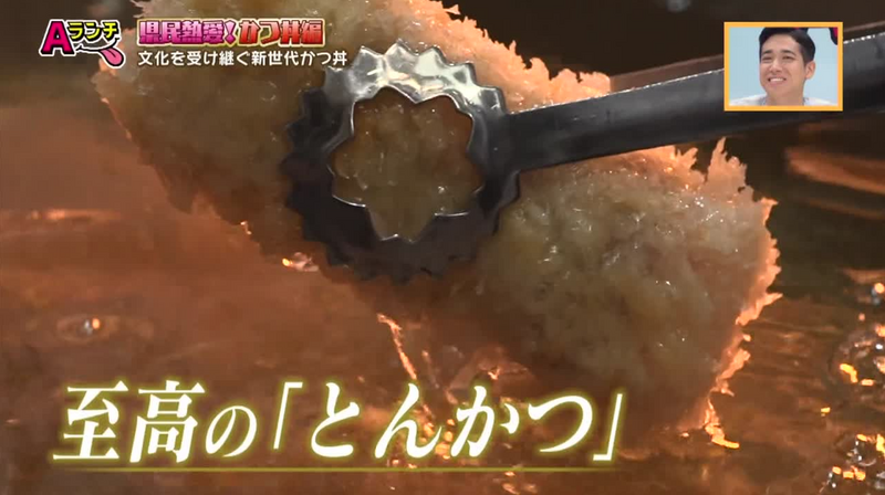 Aランチ★10月18日放送回