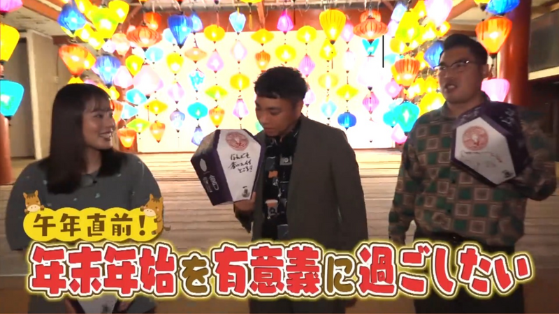 Aランチ★12月27日放送回