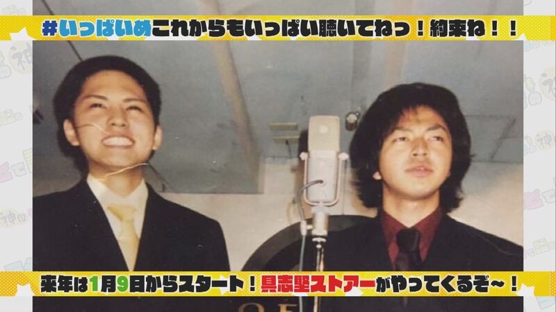 ラジオの神回テレビで語る　#84（もーりー号泣！これ笑いになるかな？？）