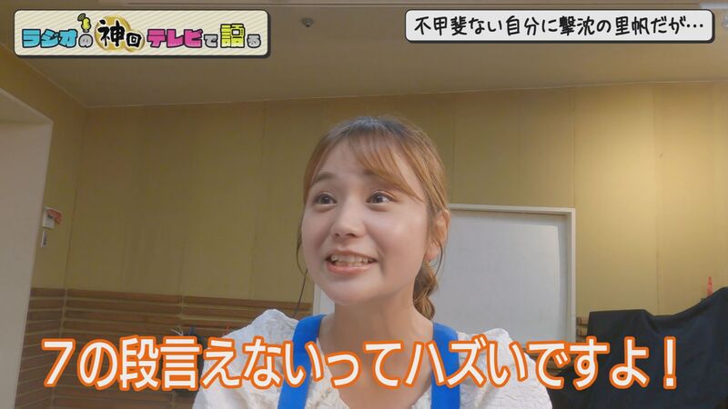 ラジオの神回テレビで語る　#87（天才か？バカか？　奇跡の回答連発のりーほー傑作選）