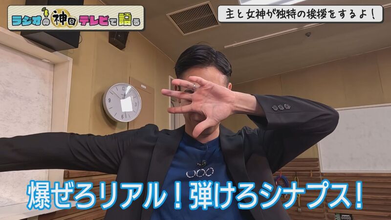 ラジオの神回テレビで語る　#93（漫画・アニメ・ゲームを語る２次元SWAMPが2回目の登場）