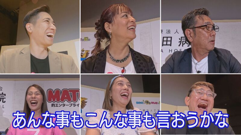 #100 沖縄の民放ラジオ3局コラボスペシャル