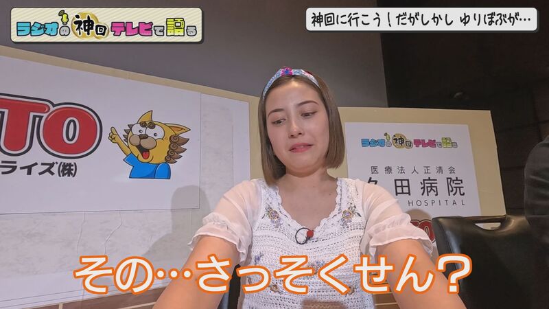 #102  ゴールデンアワーの回 ～沖縄の民放ラジオ３局コラボスペシャル～