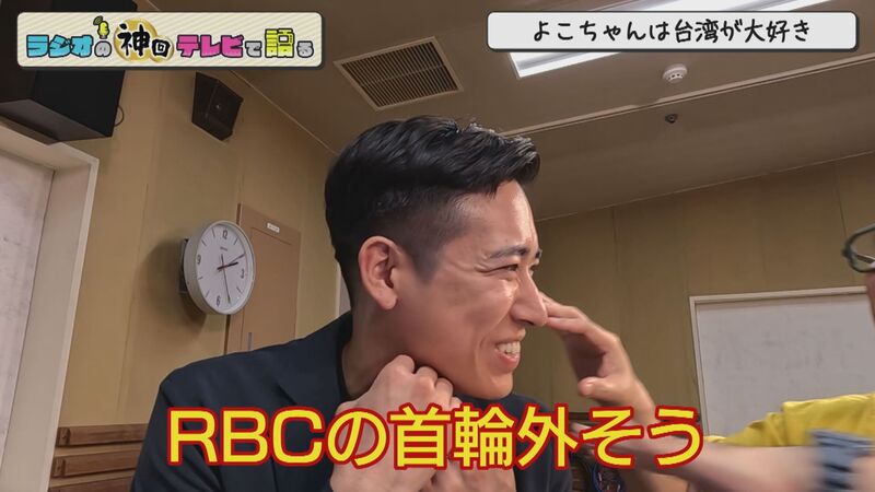 「台湾カレーうどん事件＆ショートカット美人事件」ラジオの神回テレビで語る～ラジオBar南国の夜～