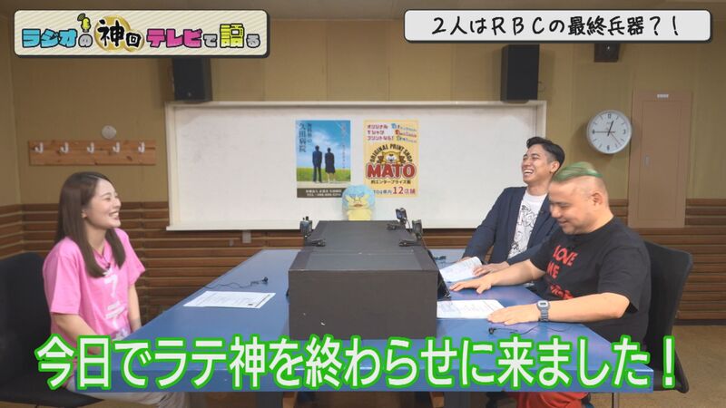 「あの危険な番組が再びやってきた」ラジオの神回テレビで語る～ラジオBar南国の夜～