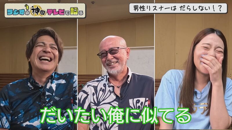 「リスナークセスゴエピソード傑作選」ラジオの神回テレビで語る～ズミーファイユー～