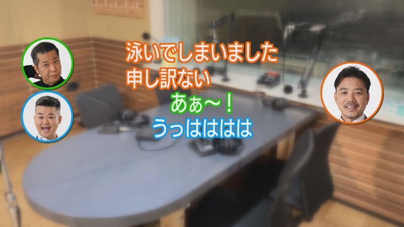 「津波信一＆首里のすけコンビのモクパチが初登場」ラジオの神回テレビで語る～モクパチ～