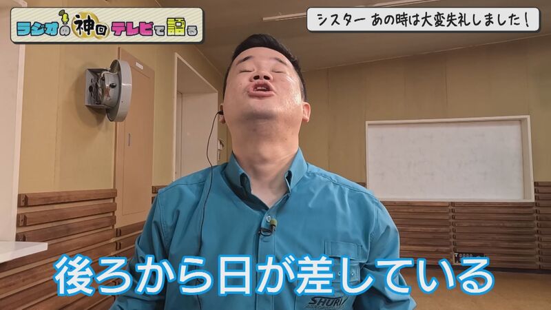 「コーナー傑作選」ラジオの神回テレビで語る～モクパチ～