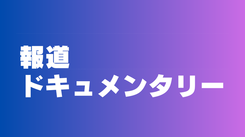 まだ知らない、リアルな沖縄がここに