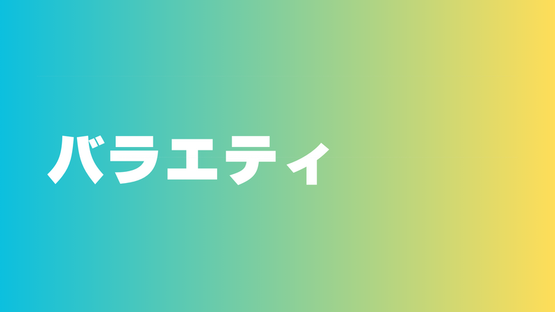 きれいな海だけじゃない！　沖縄のディープな日常に迫る