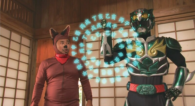 第１２話「兄弟対決でデージなってる」 